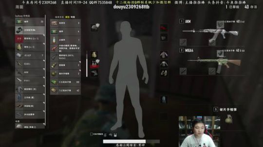 三菜一汤配送中 2018-09-25 18点场
