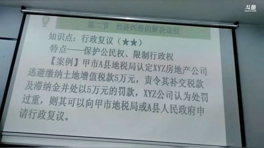 初级经济法9.26