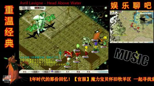 魔力宝贝娱乐聊吧嗨爆全场 2018-09-25 21点场