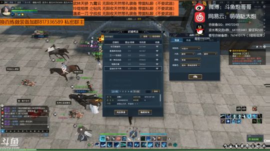 羽大炮：淘汰赛冲鸭~ 2018-09-25 22点场