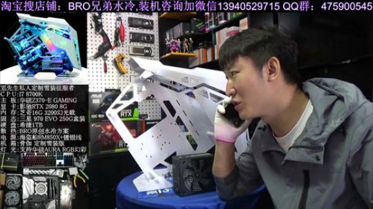 华硕 2080 拆解 2018-09-26 12点场