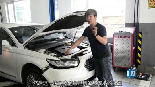 “大礼包”都减配，金牛座这用料妄称旗舰！