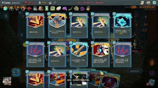 【杀戮尖塔】我很强，真的~ 2018-09-22 13点场