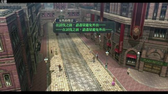 PS4：闪之轨迹⑵改，最高难度！ 2018-09-26 00点场