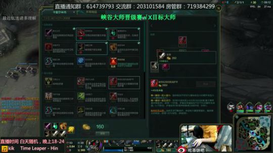 青钢影最帅，不接受反驳 2018-09-25 20点场