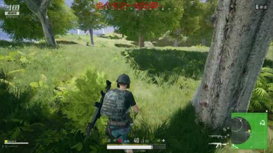 吃饭睡觉玩游戏。 2018-09-25 16点场