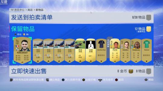 Zard-a game dude 2018-09-26 16点场