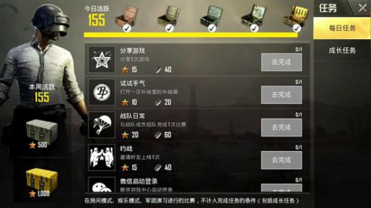 中秋万元红包送不停 2018-09-24 21点场