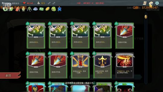 【杀戮尖塔】我很强，真的~ 2018-09-22 15点场