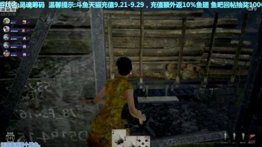 【音悦生】爱冒险的梦,爱超火的生! 2018-09-26 14点场