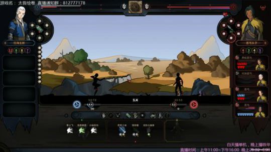 【海公公】太吾绘卷真好玩！！！ 2018-09-26 13点场