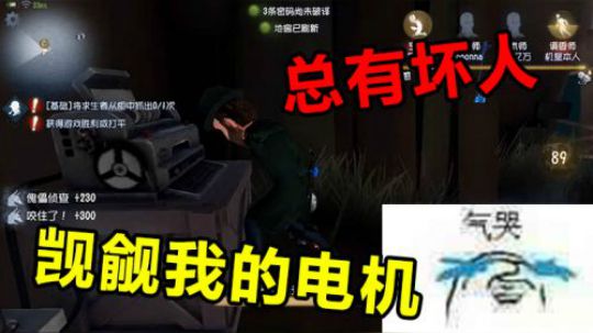 总有坏人觊觎我的电机 哎