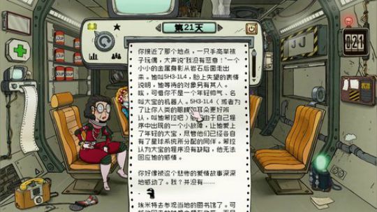 【娱乐】60秒新版，求变异，求成就。。。 2018-09-25 12点场