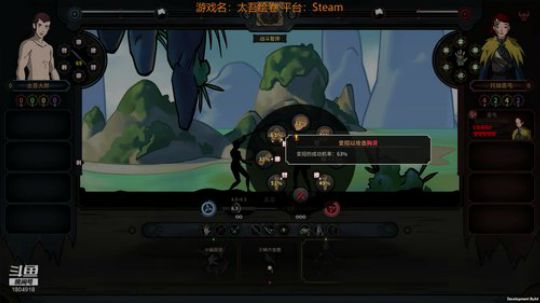 【太吾绘卷】侠之大者，为羊为驼~ 2018-09-25 14点场