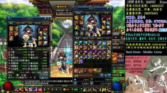 男格斗PK! 2018-09-26 01点场