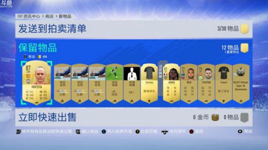 Zard-a game dude 2018-09-26 18点场