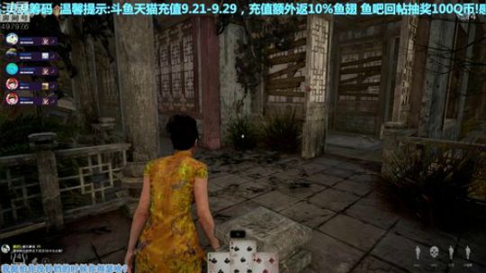 【音悦生】爱冒险的梦,爱超火的生! 2018-09-26 16点场