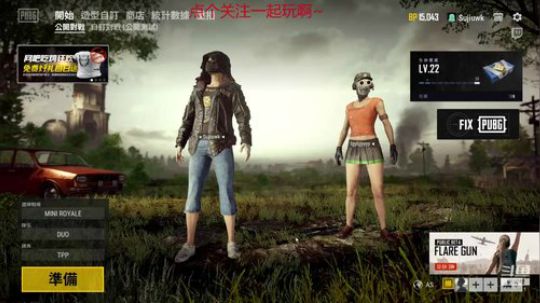 吃饭睡觉玩游戏。 2018-09-25 19点场