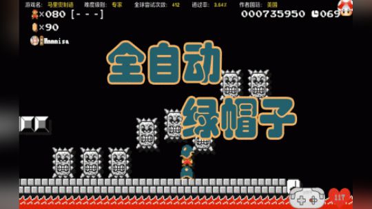 全自动绿帽子