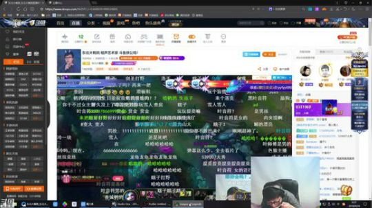 我在斗鱼看东北大鹌鹑直播英雄联盟