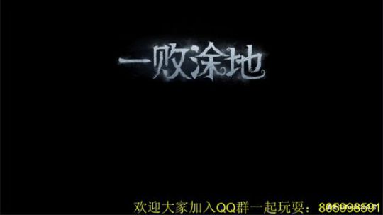 纯手搓魔鸭的冲榜之路 2018-09-25 23点场