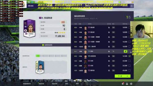 ol4两个办卡 帮调阵容 2018-09-25 23点场