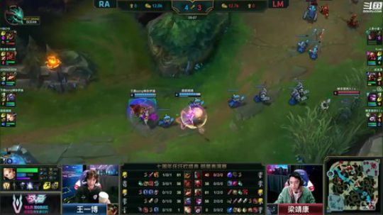 我在斗鱼看英雄联盟官方赛事直播英雄联盟