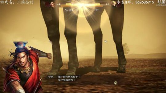 穿越回三国竟然变潘森，第三集 2018-09-25 18点场