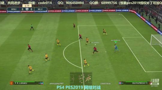PS4实况2019 pes2019 网战 2018-09-25 21点场