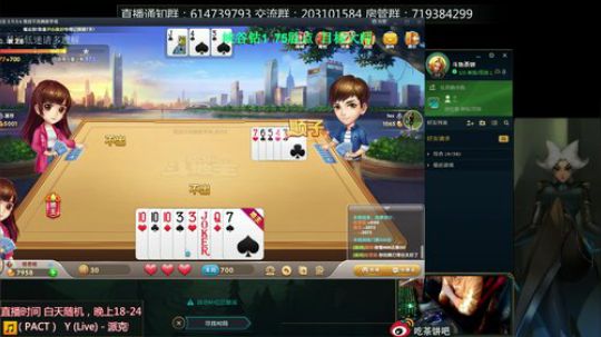 青钢影最帅，不接受反驳 2018-09-25 18点场