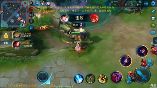 为白立场发布了一个斗鱼视频2018-09-26