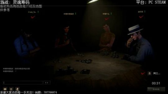 灵魂筹码：您点的猪队友已上线 2018-09-25 22点场