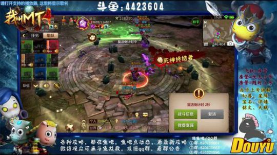 【资源最大化】-开启大局观 2018-09-26 14点场