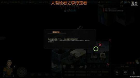 【太吾绘卷】天不生我李淳罡！！ 2018-09-26 23点场
