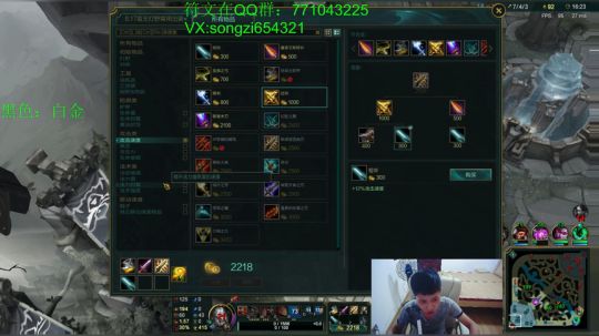 蛮王：2分钟1血 两刀一个 2018-09-27 18点场