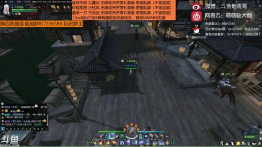 羽大炮：前八！冲就完了！ 2018-09-27 00点场