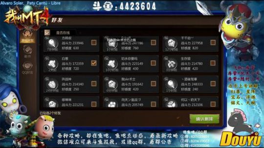 【资源最大化】-开启大局观 2018-09-26 19点场