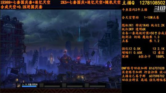 合天空送国庆套收火箭超火 2018-09-27 11点场