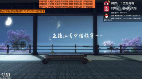 那些你爱冒险的梦，你不来我心很痛~ 2018-09-26 11点场