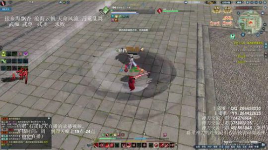 灰色玫瑰： 神刀细节论剑 2018-09-26 19点场