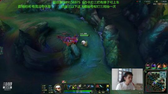 打野剑圣武器强势入侵 2018-09-26 13点场