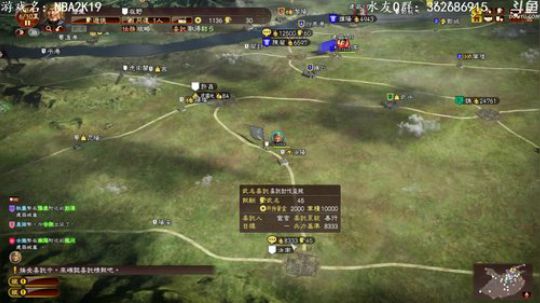 穿越回三国志竟是潘森，IF线，第一集 2018-09-27 02点场