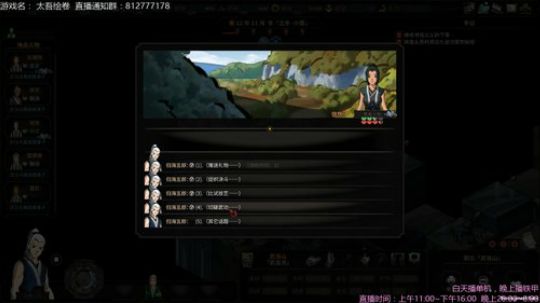 【海公公】游戏名：蛐蛐绘卷 2018-09-27 15点场