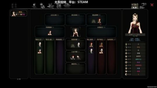 我在斗鱼看寅子直播新游前线
