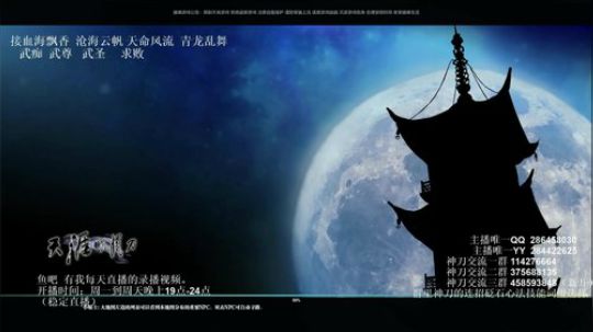 灰色玫瑰： 神刀细节论剑 2018-09-26 23点场