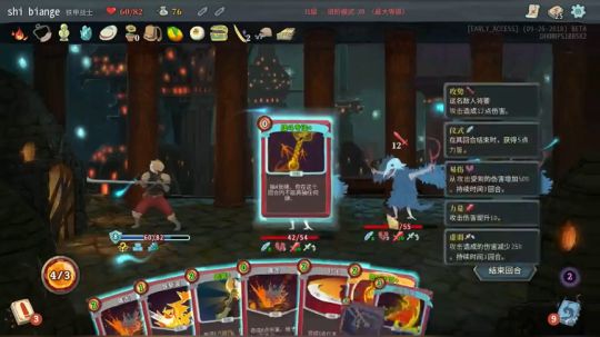 叠甲过