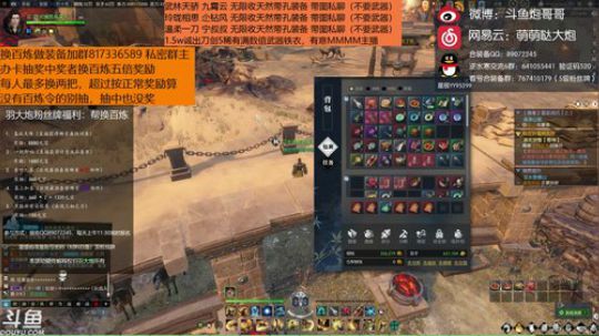 羽大炮：前六！冲就完了！ 2018-09-27 13点场