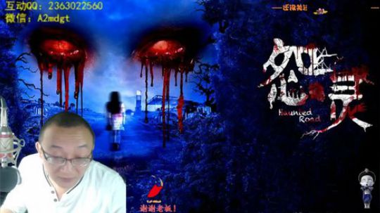 护法惊丶发布了一个斗鱼视频2018-09-26