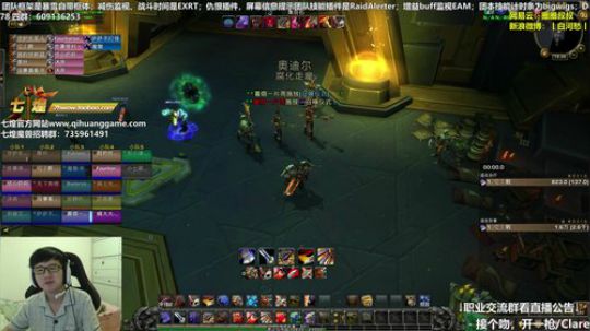 七煌战：来这里听课就好了 2018-09-27 18点场