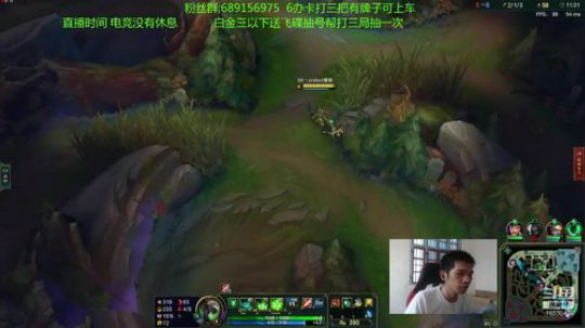 打野剑圣武器强势入侵 2018-09-26 15点场